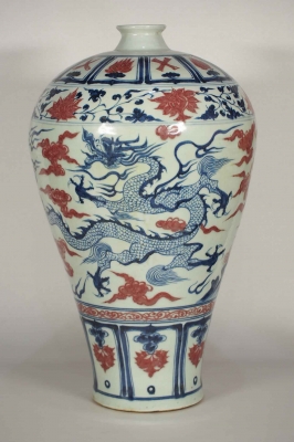 Meiping with Dragon Design