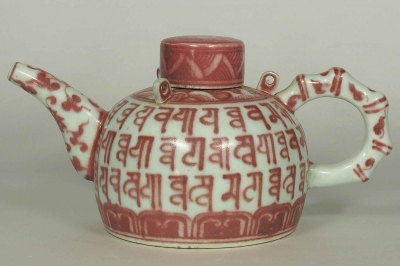 Lidded Ewer with Tibetan Script Design