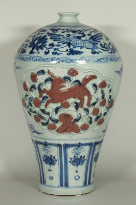 Meiping with Moulded Deer Design